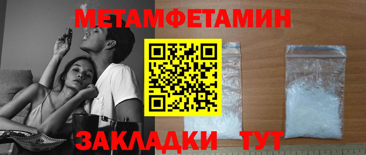 Амфетамин Premium Трёхгорный