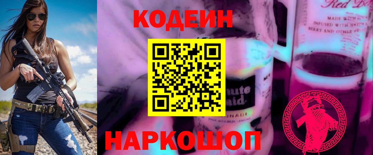 Амфетамин Трёхгорный