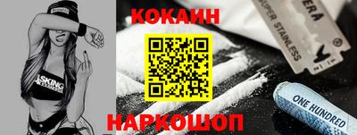 соль курить ск Комсомольск-на-Амуре