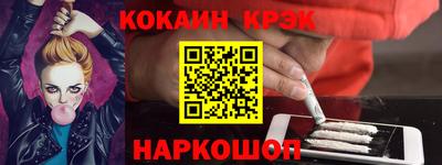 соль курить ск Комсомольск-на-Амуре