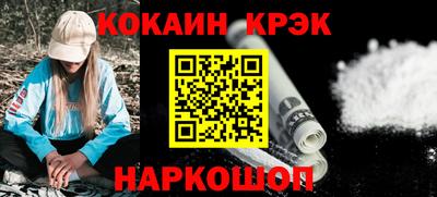 соль курить ск Комсомольск-на-Амуре