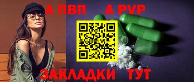 соль курить ск Комсомольск-на-Амуре