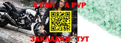мдма Коммунар