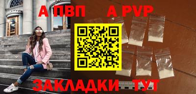 соль курить ск Комсомольск-на-Амуре