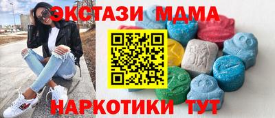 мдма Коммунар