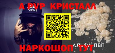 герыч Конаково