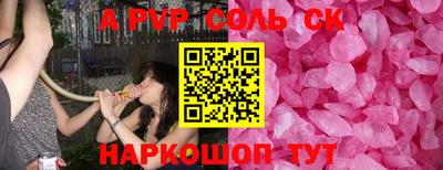 мдма Коммунар