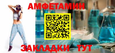 соль курить ск Комсомольск-на-Амуре