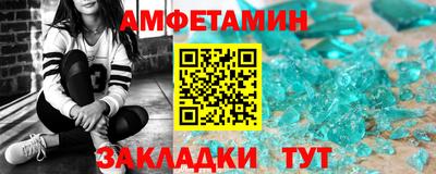 соль курить ск Комсомольск-на-Амуре
