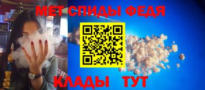 соль курить ск Комсомольск-на-Амуре