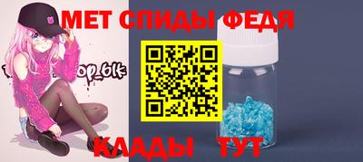 мдма Коммунар