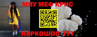 мдма Коммунар