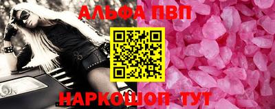 соль курить ск Комсомольск-на-Амуре