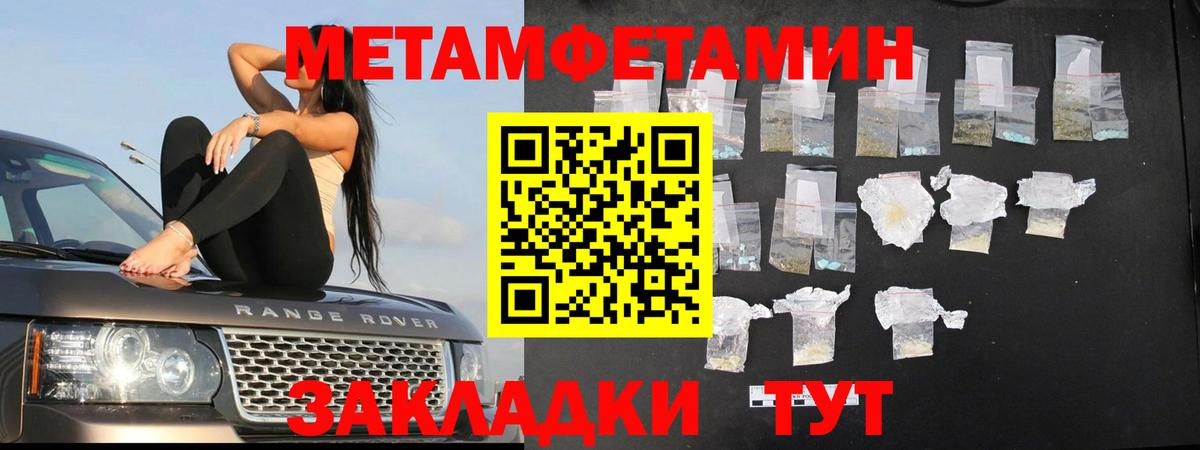 Первитин винт  Вход с VPN  Трёхгорный 