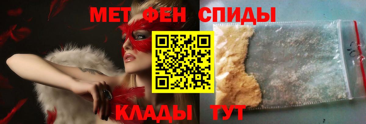 Метамфетамин Декстрометамфетамин 99.9% Трёхгорный