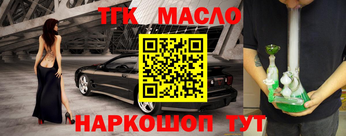 Трёхгорный  АМФ   Каннабис  Лсд 25  Гашиш  Вход с VPN  Мефедрон кристаллы  COCAIN 